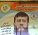 http://www.podcastjournal.net/Israel-un-detenu-palestinien-en-greve-de-la-faim-prolongee_a10825.html