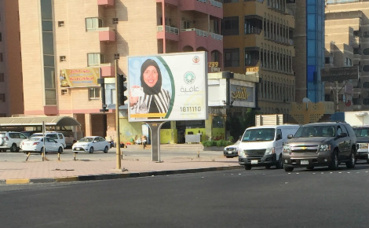 Affiche électorale à Koweït City invitant les Koweïtiennes, qui ont obtenu le droit de vote et d'éligibilité le 16 mai 2005, à voter. Photo © Bulent Inan.