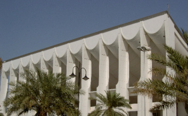 Parlement koweïtien construit en 1982 par l’architecte danois Jørn Oberg Utzon. Image du domaine public.