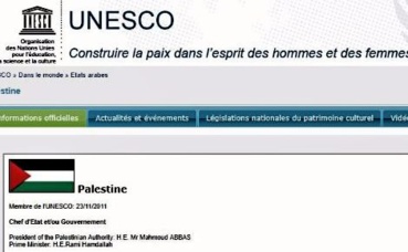 Copie écran de la page de la Palestine sur le site de l'Unesco. Cliquez ici pour y accéder