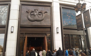 Le plus grand Starbucks du monde. Photo prise par Sarah Barreiros. Le plus grand Starbucks du monde. Photo prise par Sarah Barreiros.
