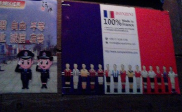 Restaurant français à Shanghai. Photo prise par Sarah Barreiros. Restaurant français à Shanghai. Photo prise par Sarah Barreiros.