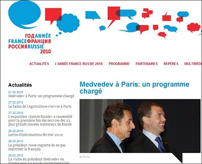 Cliquez sur l'image pour accéder au site de l’Année croisée France Russie 2010