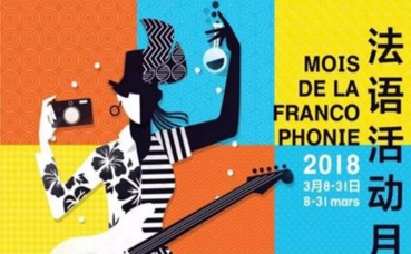 Cliquez ici pour accéder au site officiel Cliquez ici pour accéder au site officiel