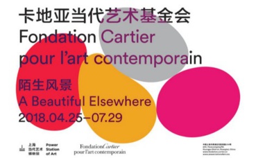 Affiche de l'événement. Cliquez ici pour accéder au site officiel Affiche de l'événement. Cliquez ici pour accéder au site officiel