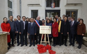 Inauguration d'une plaque officialisant l'accord entre l'hôpital de Selles-sur-Cher et la Chine. Photo courtoisie (c) DR