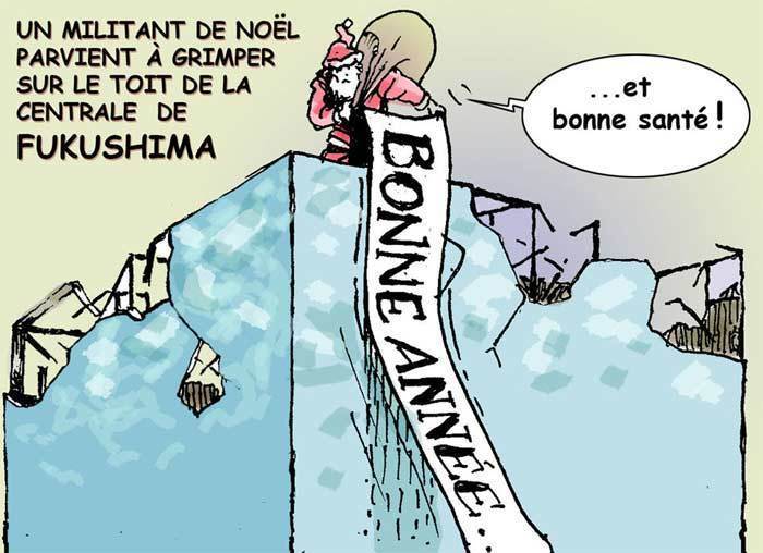 DESSIN DE PRESSE: Le père Noël est un farceur