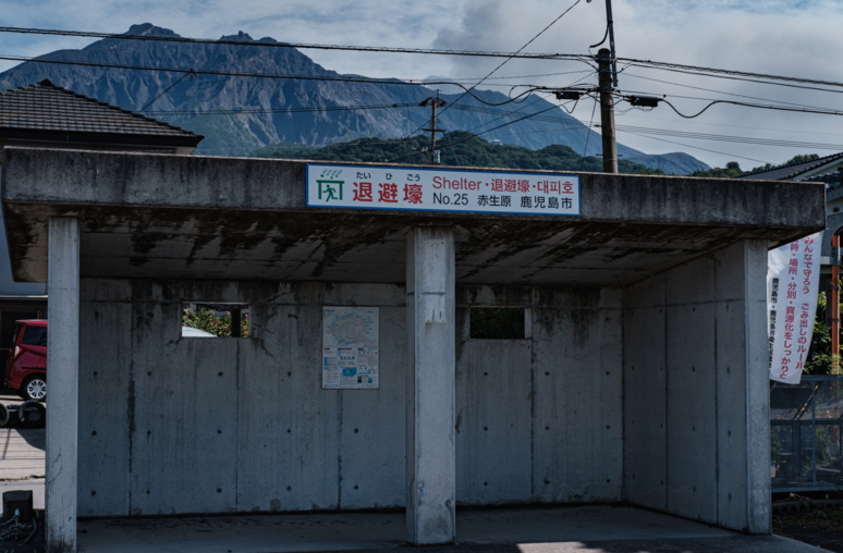 Un des abris présent sur les pentes du volcan ©Florent Guérout Un des abris présent sur les pentes du volcan ©Florent Guérout