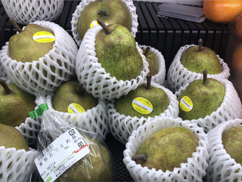 Poires suremballées ©Florent Guérout Poires suremballées ©Florent Guérout