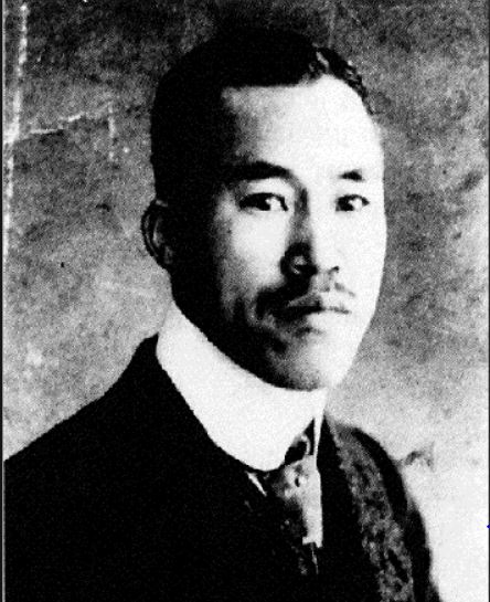 Hakaru Hashimoto, le médecin japonais ayant découvert la maladie en 1912. Photo (Researchgate.net)