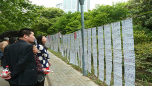 Marché aux fiancés. Photo (c) Édith Broquisse Kamachi Marché aux fiancés. Photo (c) Édith Broquisse Kamachi