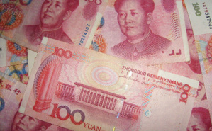 La monnaie chinoise. Image du domaine public. La monnaie chinoise. Image du domaine public.