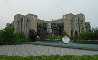 Immeuble de la Banque internationale à Luxembourg. Photo (c) Bdx