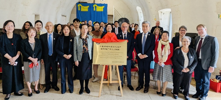 Un musée de la médecine chinoise à Selles-sur-Cher Un musée de la médecine chinoise à Selles-sur-Cher