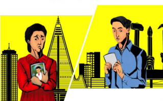 Illustration (c) Amnesty International Illustration (c) Amnesty International