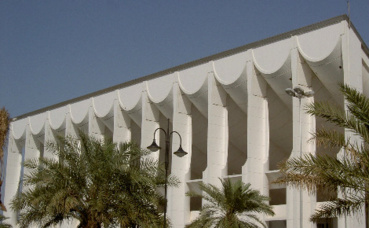 Parlement koweïtien construit en 1982 par l’architecte danois Jørn Oberg Utzon. Photo (c) Leshonai