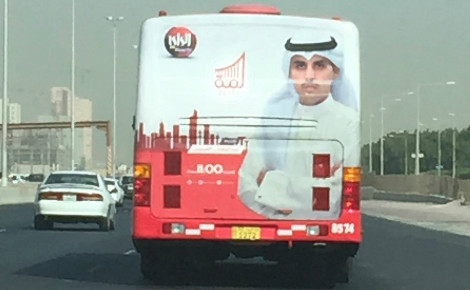 Affiche électorale sur un bus de Koweït City. Photo (c) Bulent Inan.