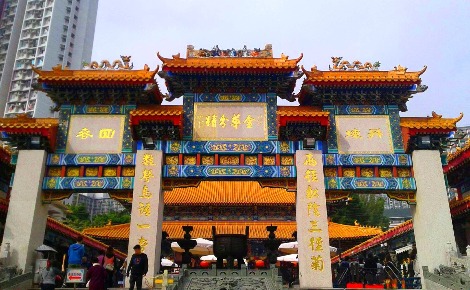 Le temple de Won Tai Sin. Photo prise par Sarah Barreiros.