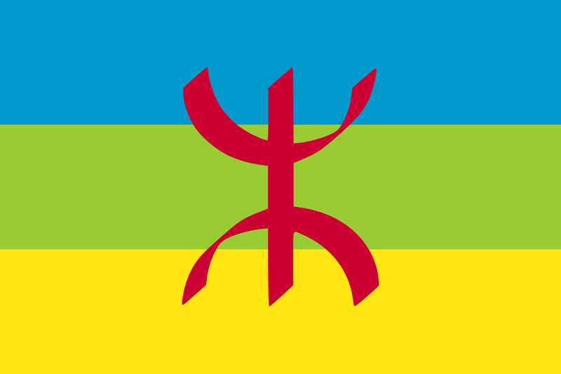 La lettre YAZ, 30eme lettre de l’alphabet berbère, s’y inscrit sur trois bandes horizontales de même largeur (bleu, vert et jaune). (c) Mysid, Wikipedia.