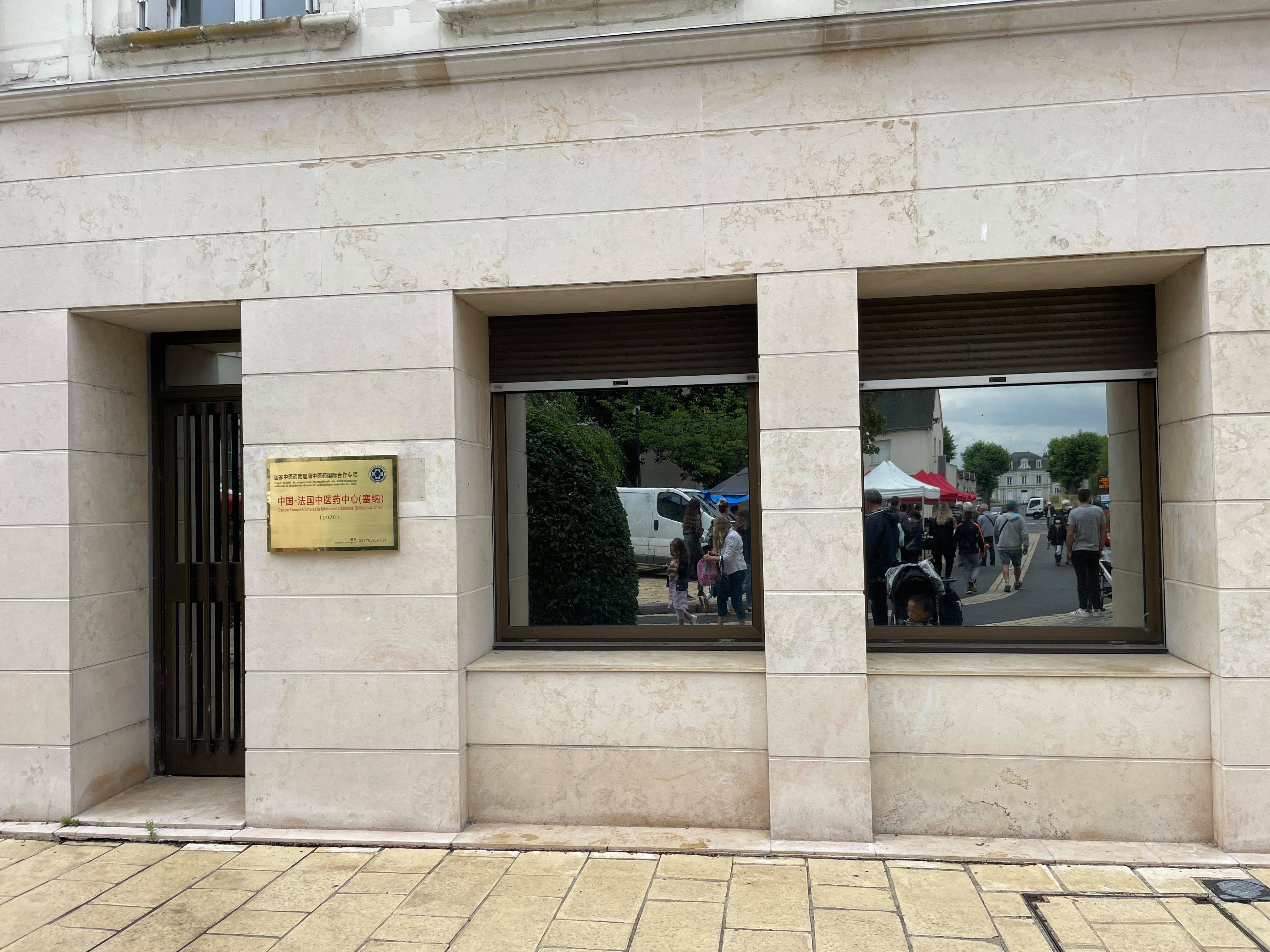 Les locaux du Centre France Chine de la Médecine chinoise, au 18, place de la Paix, 41130 Selles-sur-Cher