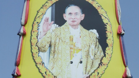 Bhumibol Adulyadej Rama IX sur un poster en Thailande. Photo (c) Xiengyod