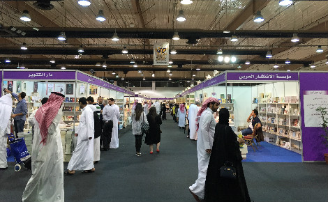 Entrée du Salon international du livre du Koweït 2015, situé au Parc des Expositions de Mishref (sud de Koweït City). Photo (c) Bulent Inan.