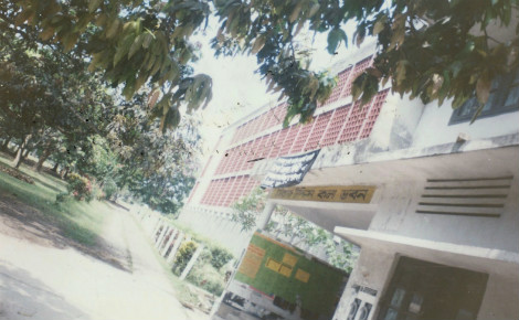 Faculté des arts de l'université de Rajshahi où enseignait Rezaul Karim Siddique. Photo © Shmitra.