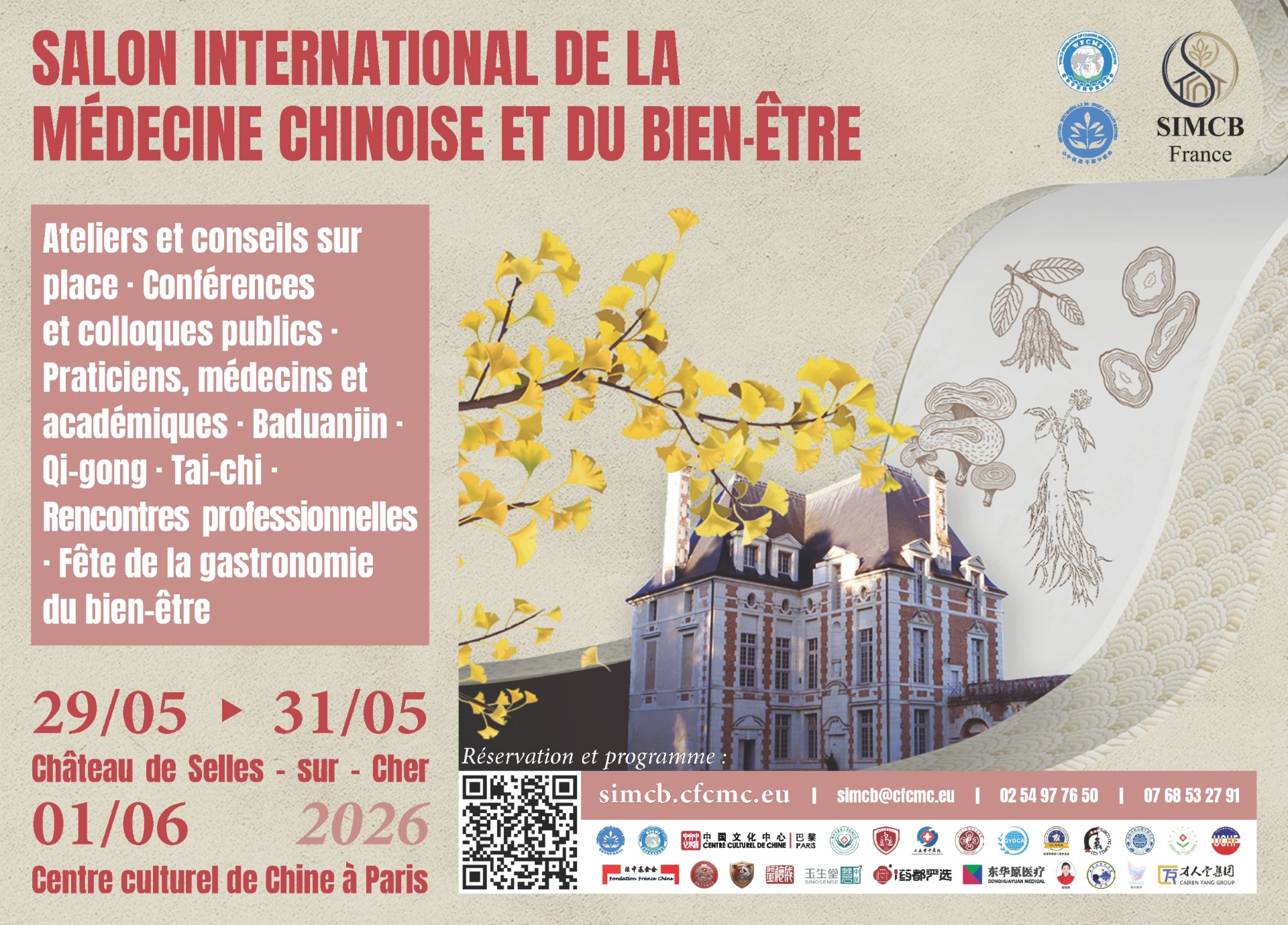 À Selles-sur-Cher, un forum France–Chine veut structurer le futur du bien-être et des marchés de santé entre deux continents. (c) Thierry LIU