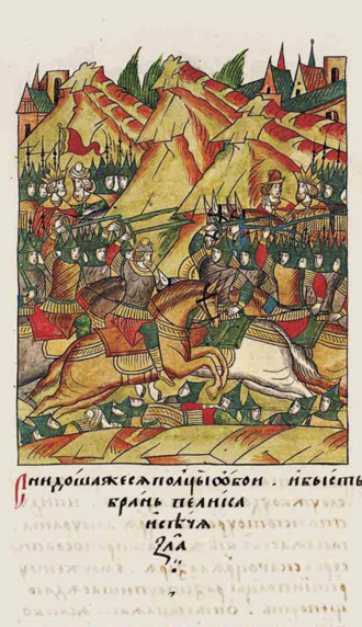 Bataille de Kosovo (Chronique illustrée d'Ivan le Terrible - XVIe siècle).