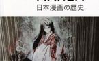 CULTURE - L’ Histoire du Manga, reflet de la société japonaise contemporaine