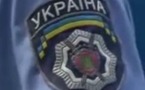La police ukrainienne et l'Euro 2012