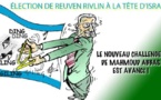 DESSIN DE PRESSE: Reuven Rivlin nouveau président d'Israël