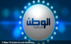 Algérie: fermeture d'une chaîne de télévision