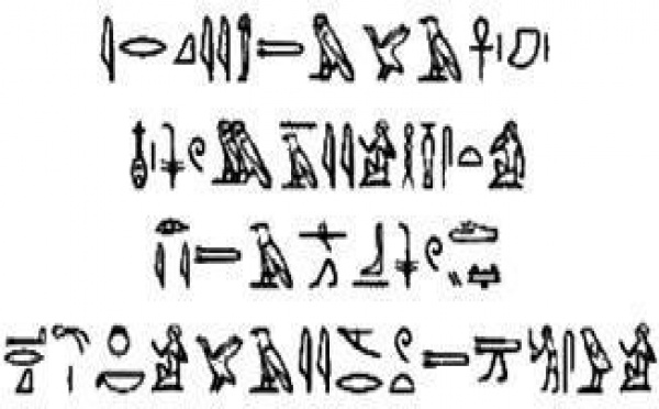 Poème traduit: Record du monde du nombre de traductions