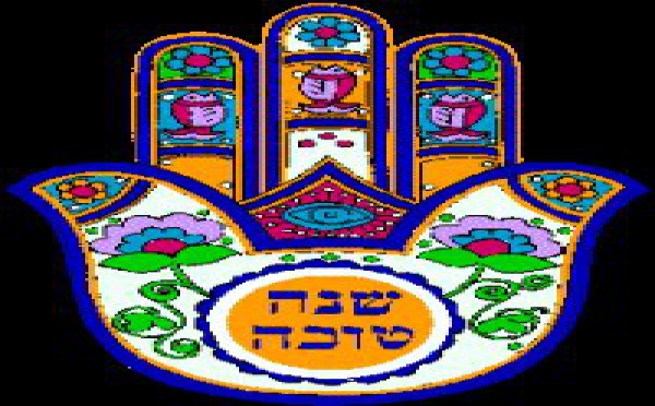 La fête Roch Hachana