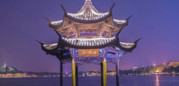 Découverte de la Chine