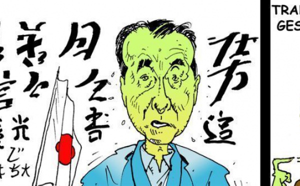 DESSIN DE PRESSE - Communication chaotique au Japon
