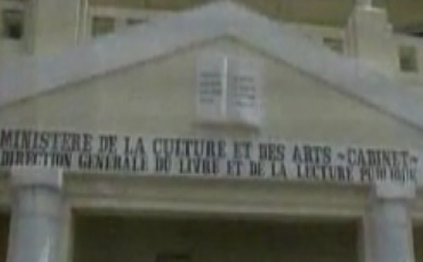 Journée mondiale du livre et des droits d'auteur