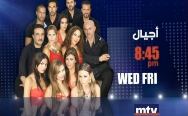 Des générations sur la télévision libanaise