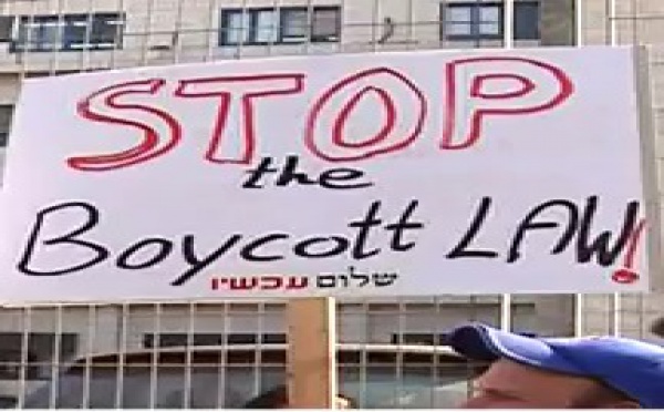 Israël - La loi anti-boycott est une attaque à la liberté d'expression 