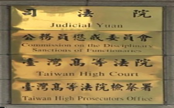 Taiwan confirme une condamnation à mort dans le cadre d'une affaire vieille de 23 ans