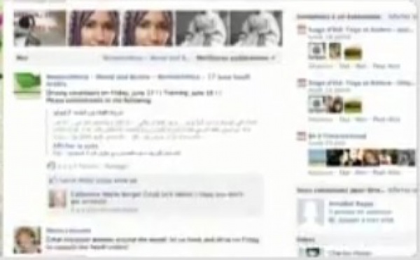 Le site d'Amnesty «bloqué en Arabie Saoudite»