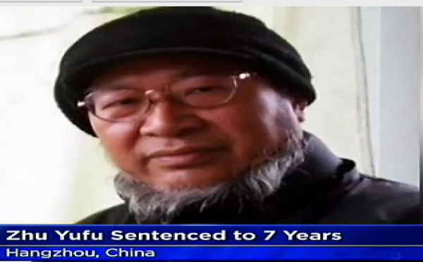 Chine: sept ans de prison pour un poème