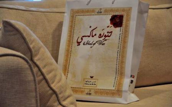 Quand médias et religion s’associent contre l’art