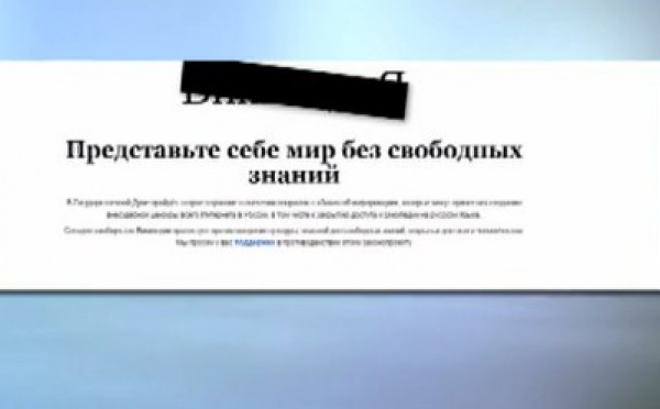 Russie: campagne de diffamation contre les ONG