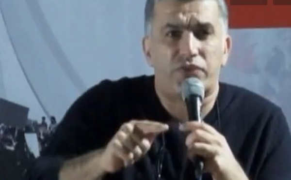 Bahreïn: Examen de la situation des droits humains