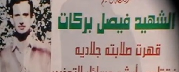 Tunisie: Justice après l'exhumation du corps d’une victime de la torture