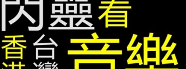 Japon: Refus d’accorder un nouveau procès à un condamné à mort 