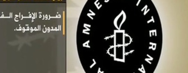 Algérie: Libérer le blogueur détenu pour avoir partagé des photos sur Facebook