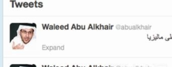 Un avocat saoudien condamné à une peine d'emprisonnement pour avoir demandé des réformes